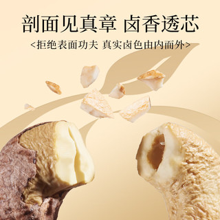 新农哥 香卤味紫衣腰果 10g*10盒 坚果炒货