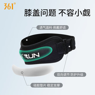 361° 髌骨带护膝 灰色 单支装 均码