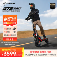 赛格威 电动滑板车ZT3Pro成人电动车(赠E卡＋密码锁＋头盔）