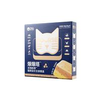  NOURSE/卫仕 买1送1 猫罐头