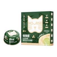  NOURSE/卫仕 主食化毛 猫罐头