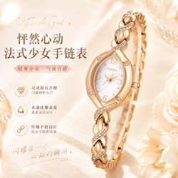 时光一百 520首选 法式少女手链表