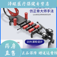 GE 腰椎牵引床家用颈椎腰椎拉伸器脊柱牵引神器医家用增高长高健身 不带颈椎牵引标准版/滚轮