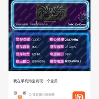技嘉 风魔5060ti 16g最低价3357.95