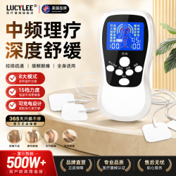 美国理疗仪智能脉冲多功能按摩全身经络理疗颈椎腰背部针灸专用 脉冲电疗全身按摩仪+4电极贴片 白色