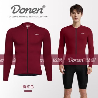 DONEN 高弹速干 黑色 L 长袖骑行服