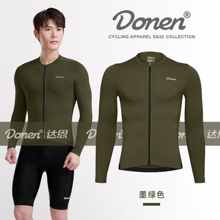 DONEN 高弹速干防晒 黑色 L 骑行服