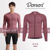 DONEN 高弹速干 长袖骑行服