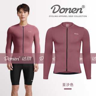 DONEN 高弹速干 长袖骑行服