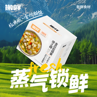  搬鲜 真肉主食 猫粮