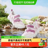 移动端：巴拉巴拉 透气 儿童凉鞋