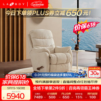 乐至宝 功能布艺沙发单人布艺沙发LZ.735凯撒 斑驳金