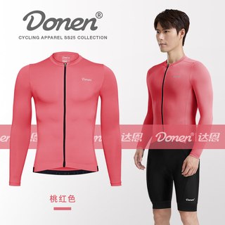 DONEN 高弹速干 黑色 L码 长袖骑行服