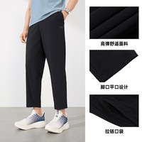 361° 运动裤男2026夏季九分裤防晒梭织裤直筒裤子跑步通勤休闲长裤