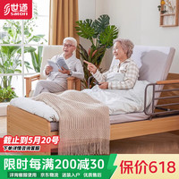 世道 电动护理床家用智能床多功能升降老人护理床家用康复床日式二功能