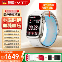 vtt家居 VTT血糖血压监测表手测华有为适用心率血氧血脂尿酸智能健康环手SH11 HUANYEHEI钛白金【送