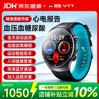 vtt家居 VTT华为机适用血糖血压监测表手测心率血氧血脂尿酸运动智能健康SH02
