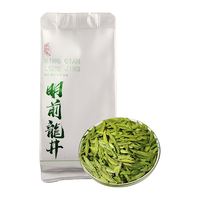 绿尘 需入会：绿尘 明前 龙井茶叶 明前特级龙井2.5g