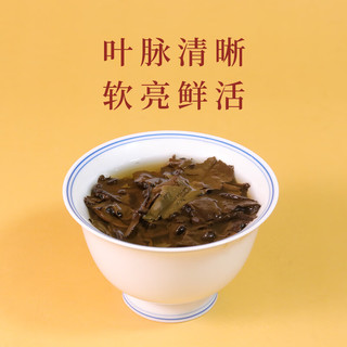 绿尘 福鼎白茶寿眉龙珠 6g袋装 试饮装