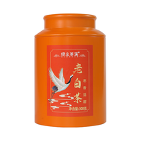 绿尘 福鼎原产 白茶 寿眉老白茶300g