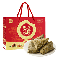 思念 豆沙蜜枣什锦肉粽 1000g 礼盒