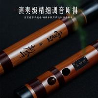 董雪华 2025匠心佳作灵声笛整节竹笛专业演奏考级初学老料苦竹1节笛子F调
