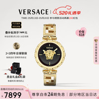 VERSACE 瑞表女士新款美杜莎小金表石英表VE0B00525生日520礼物送老婆34MM