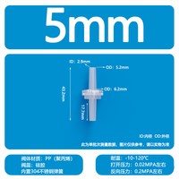 塑料单向阀 止水阀 逆止阀 止逆阀 抗臭氧止水阀 耐油止回阀