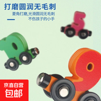 磁博士 儿童磁性数字小火车玩具益智男孩磁力磁吸1一3到6岁2宝宝积木拼装 1节车厢（数字随机不指定）