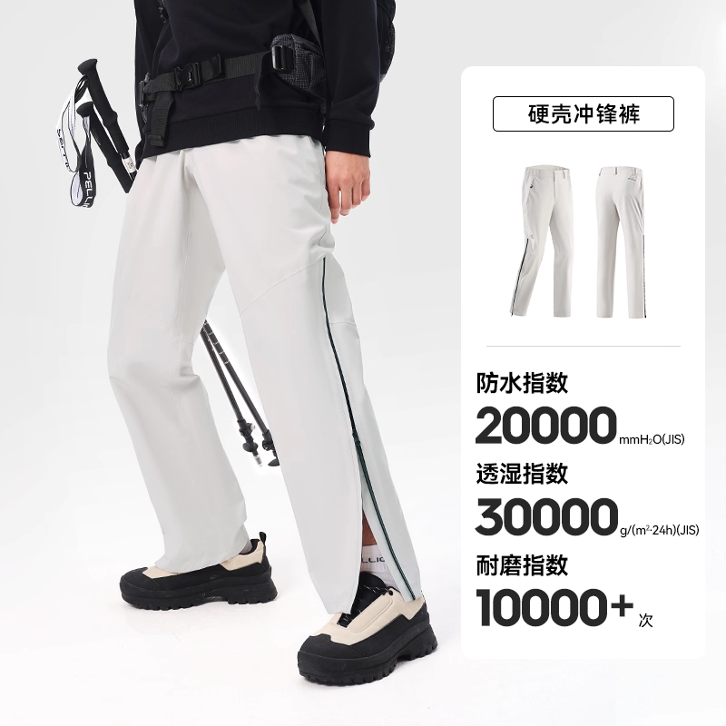 【加绒款】浅米色-男 | 升级抓绒内里