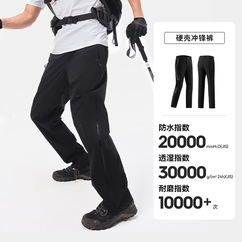 【加绒款】曜石黑-男 | 升级抓绒内里