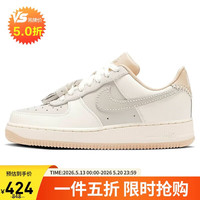 NIKE 缓震板鞋女空军一号 AIR FORCE 1运动鞋HV1813-001浅骨白37.5
