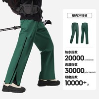 PELLIOT/伯希和 防暴雨 女士冲锋裤 【四季款】松针绿-男 | 暴雨级防水 S