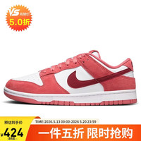 NIKE DUNK 女款休闲板鞋 FQ7056-100