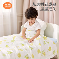  L-LIANG/良良 可水洗 儿童被子