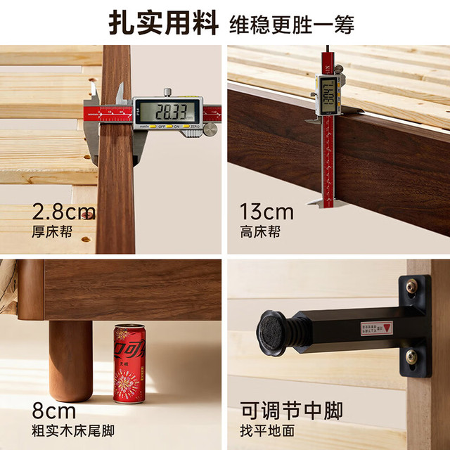 全友 原木风高脚储物双人床 黑胡桃木风 1.8米x2米 单床