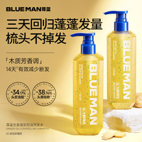 PRIME BLUE 生姜健发洗发水500g生姜护发侧百叶防断发控油蓬松去屑洗发露