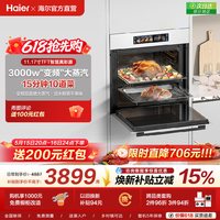 移动端：海尔 小红花蒸烤箱家用烤箱蒸烤一体机嵌入式瞬蒸C72四合一