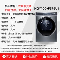 移动端：海尔 云溪冠军版热泵烘干机家用干衣机10kg双擎变频省电21
