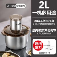 移动端：苏泊尔 多功能 绞肉机  不锈钢