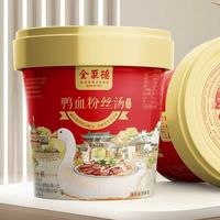 全聚德 鸭血粉丝汤原味160g 方便速食早餐夜宵休闲零食懒人必备
