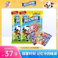 阿尔卑斯 76支混合口味棒棒糖
