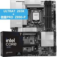 百亿补贴：微星 INTEL英特尔ULTRA7 265K盒装搭微星PRO Z890 P主板CPU套装