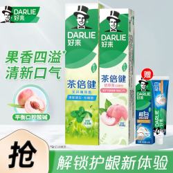 好来 原黑人)牙膏茶倍健百里香龙井清新口气含氟国潮茶味 绿茶190+白桃160g