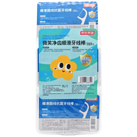京东京造 微笑净齿顺滑牙线棒 315支