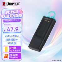 金士顿 DataTraveler系列 DTX USB 3.2 U盘 黑色 64GB USB-A