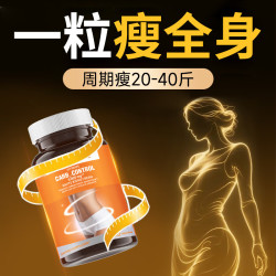 TIMBOT 超级燃脂白芸豆 60粒*2瓶