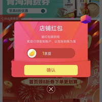 京东关注领豆子