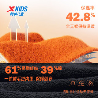  XTEP/特步 速干 儿童长裤 纯正黑 【秋冬加绒六边形款】 165 cm