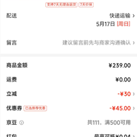 安踏 只限今天 驭风 儿童轻量化跑鞋